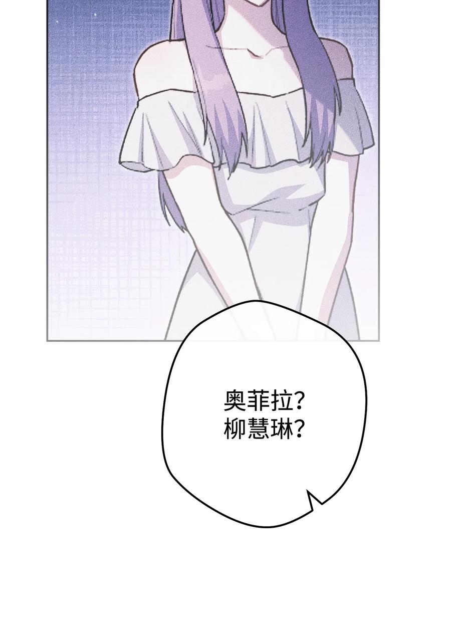 《死灵法师生存记》67 暗流涌动 第82页