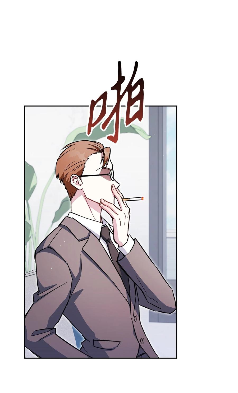 《死灵法师生存记》67 暗流涌动 第66页