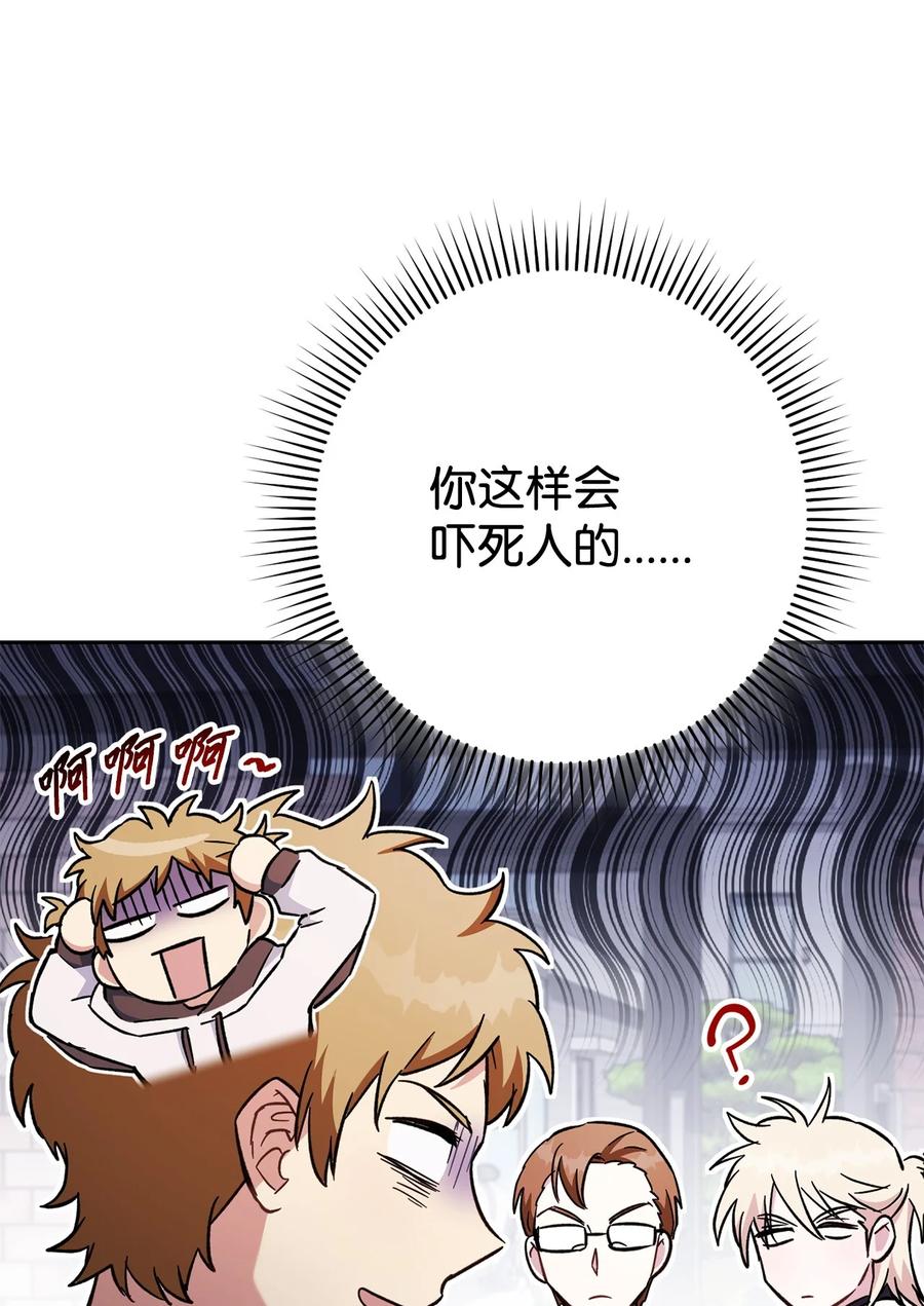 《死灵法师生存记》67 暗流涌动 第10页