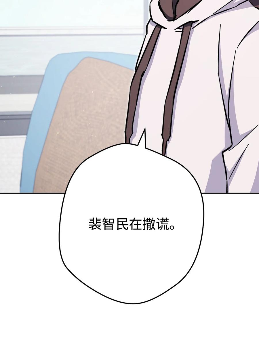 《死灵法师生存记》67 暗流涌动 第26页