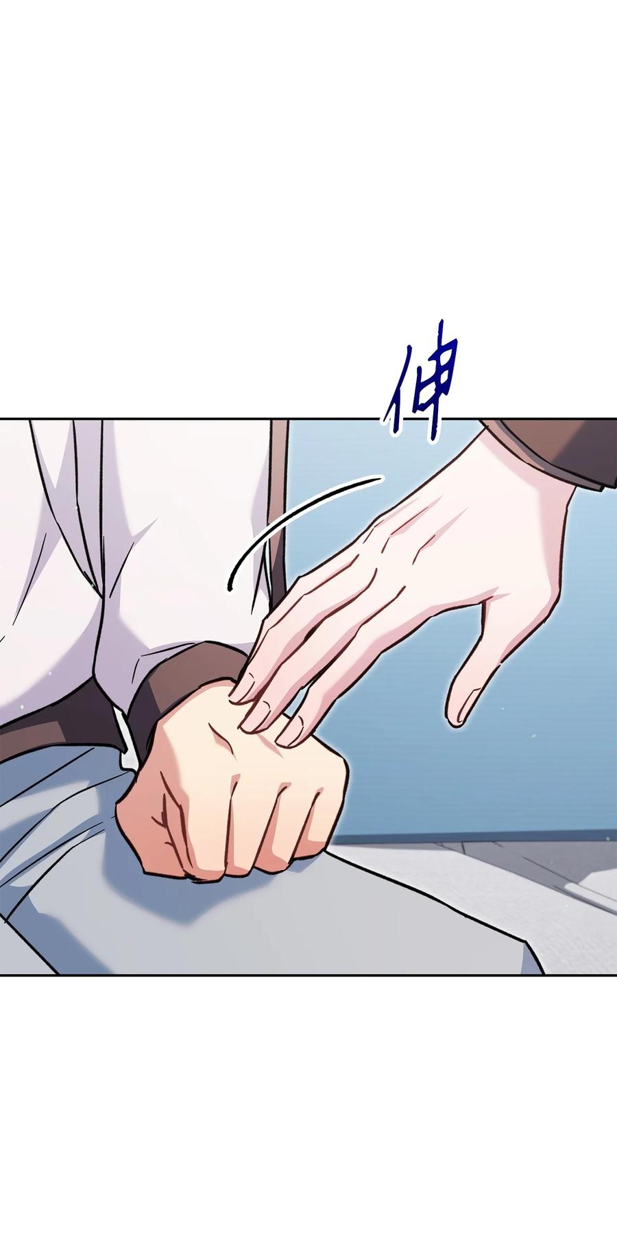 《死灵法师生存记》67 暗流涌动 第48页