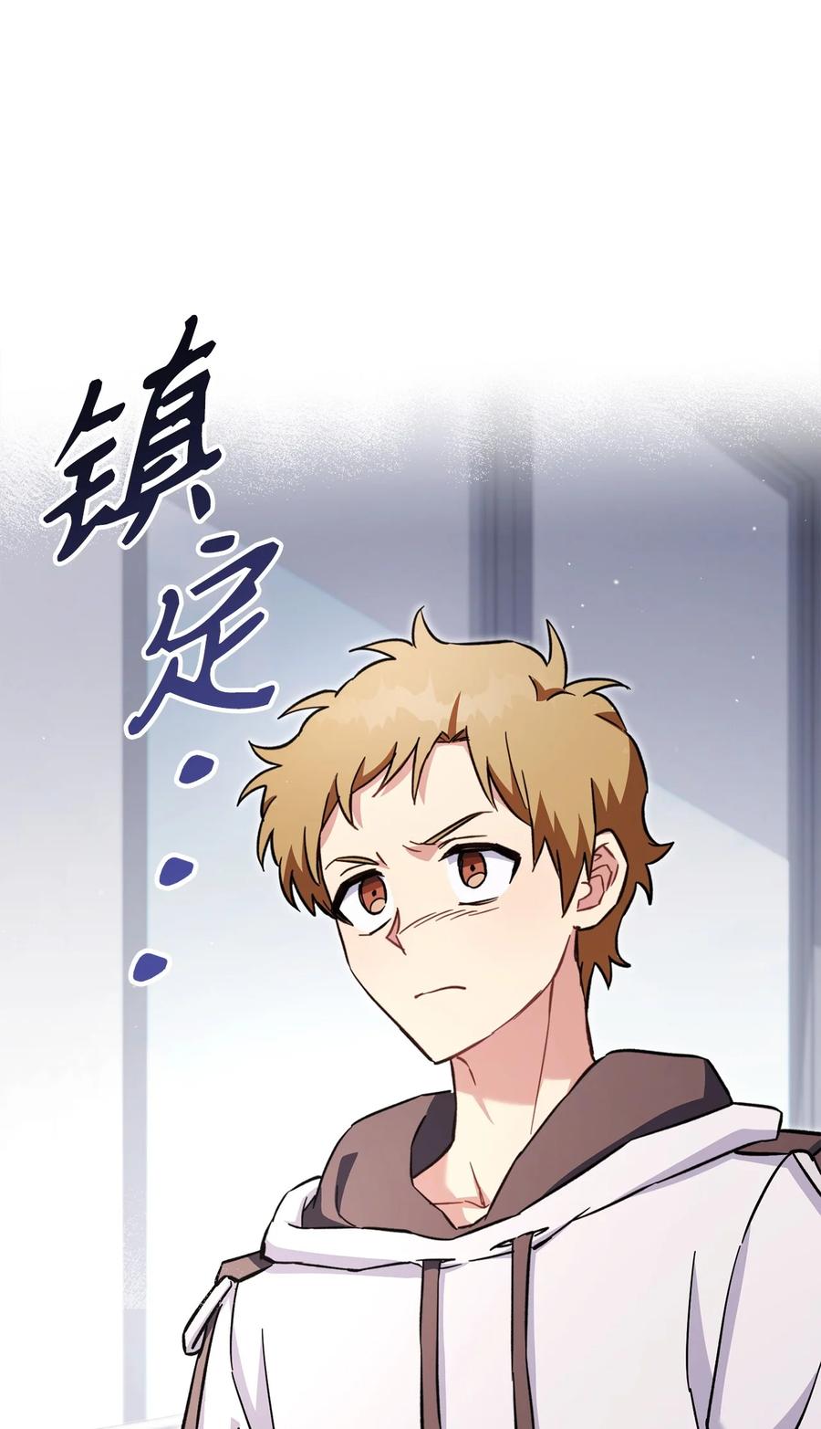《死灵法师生存记》67 暗流涌动 第40页
