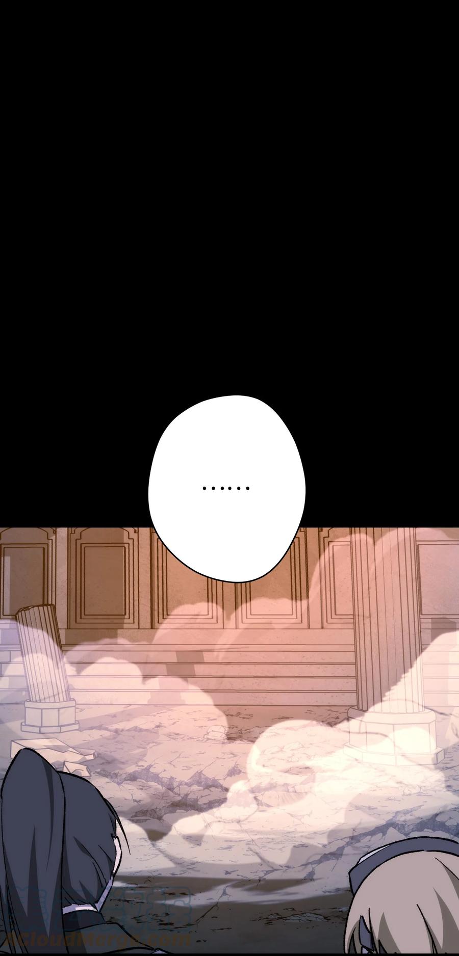 《死灵法师生存记》05 背叛 第73页