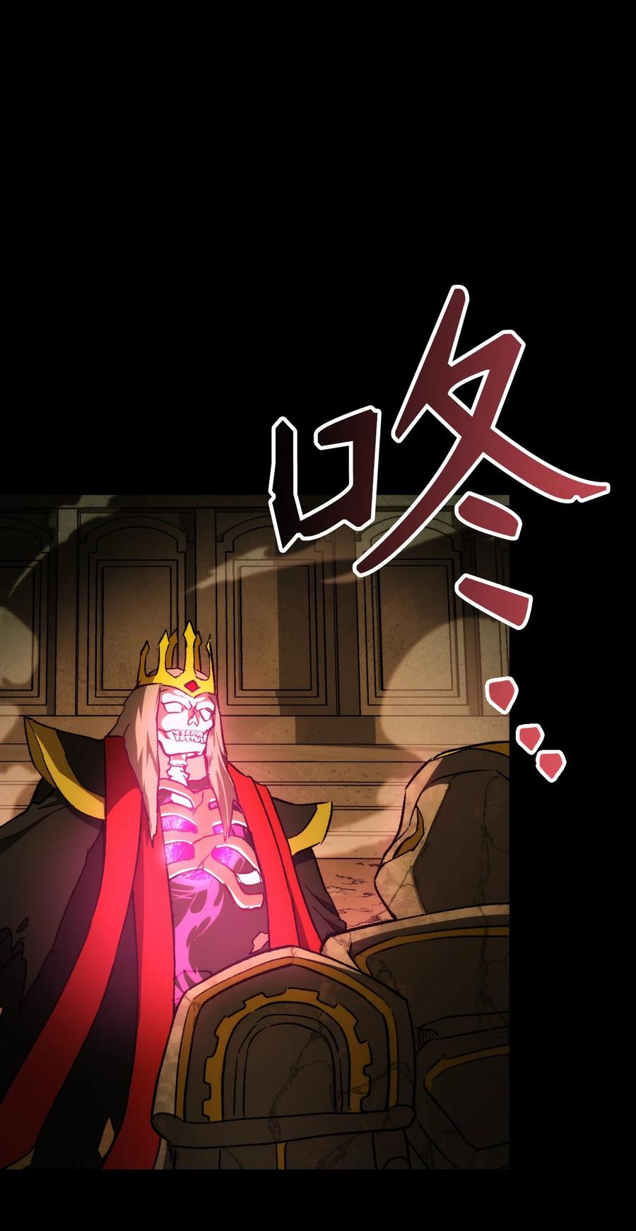 《死灵法师生存记》05 背叛 第64页