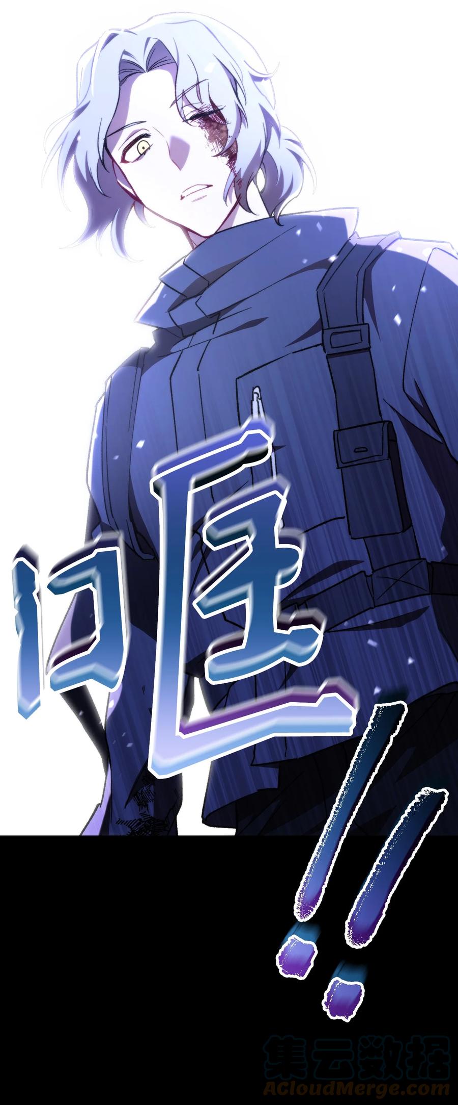 《死灵法师生存记》05 背叛 第125页