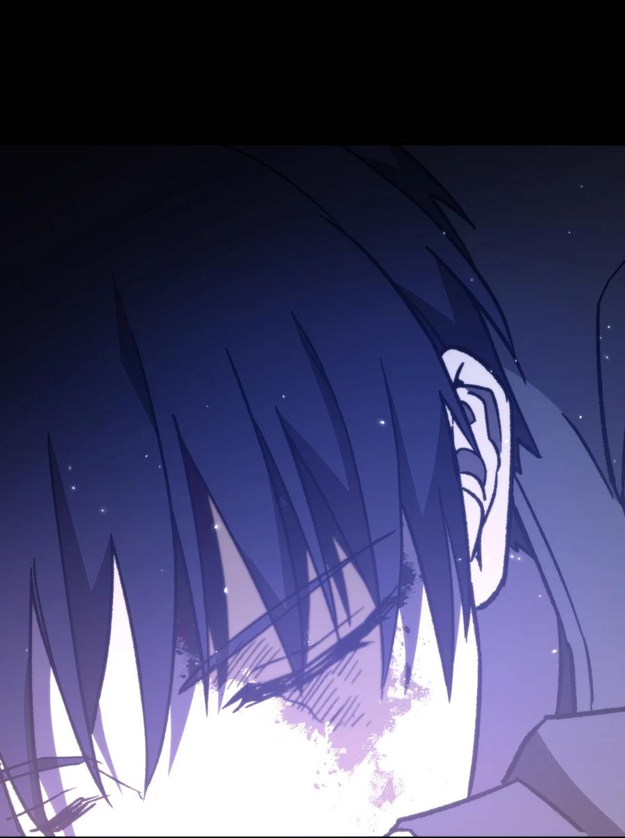 《死灵法师生存记》05 背叛 第140页