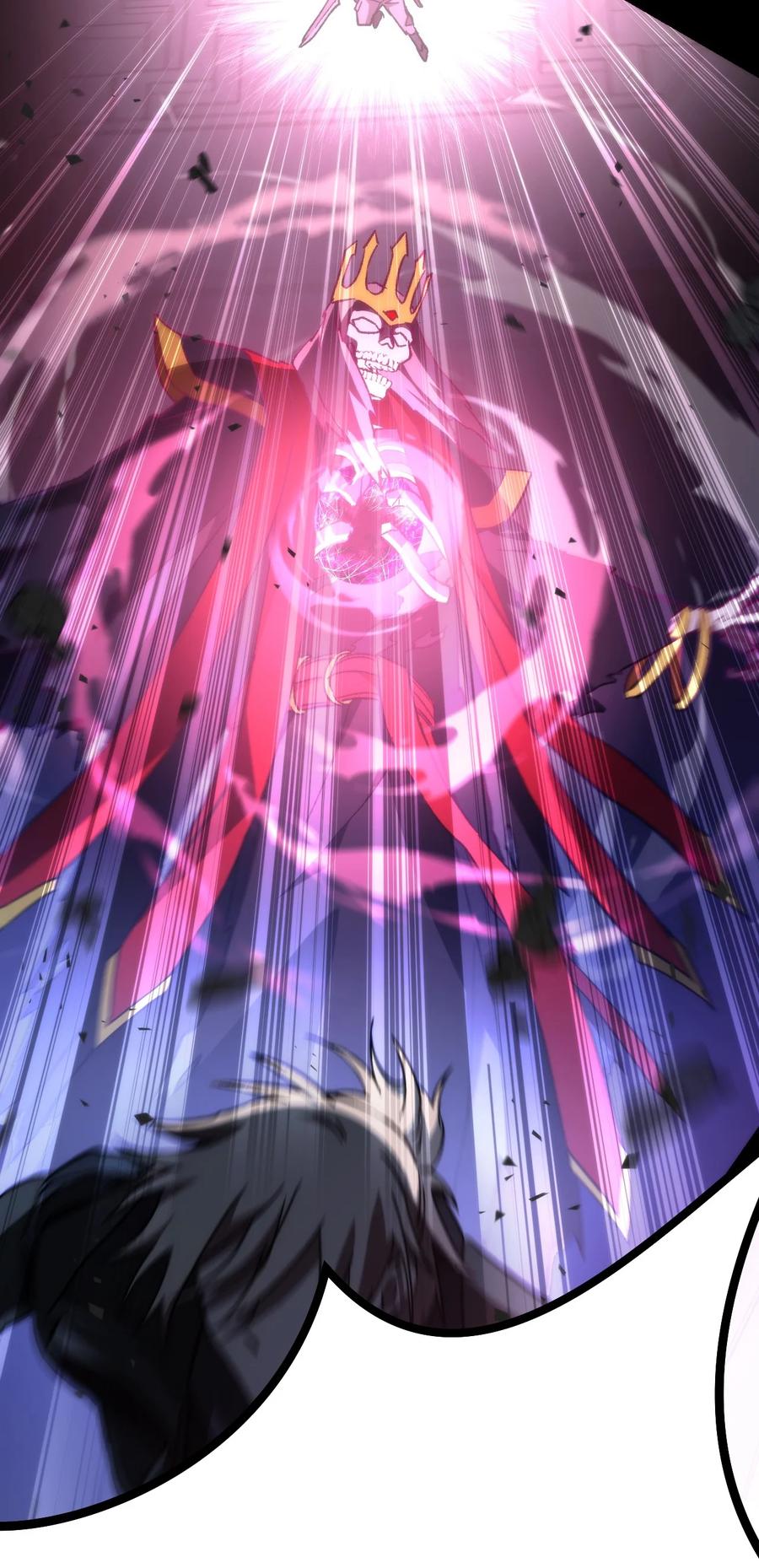《死灵法师生存记》05 背叛 第10页