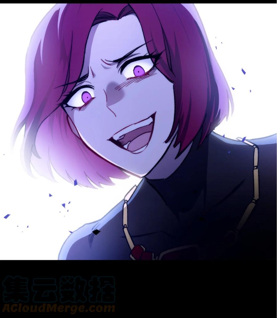《死灵法师生存记》05 背叛 第117页