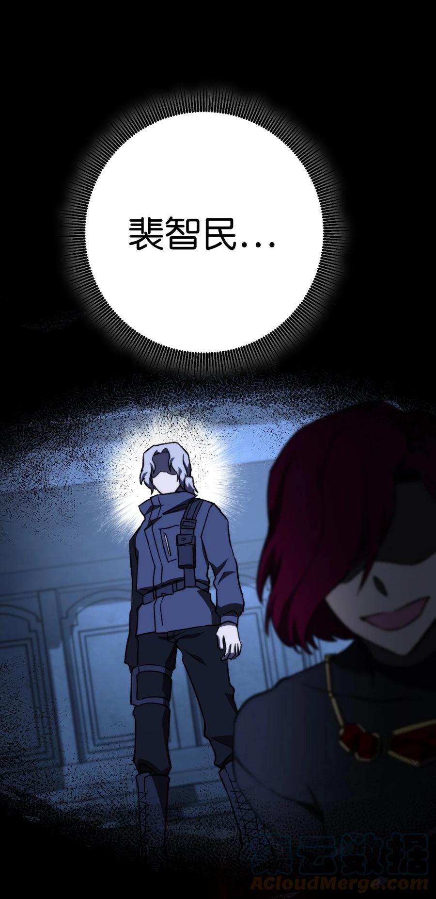 《死灵法师生存记》05 背叛 第133页