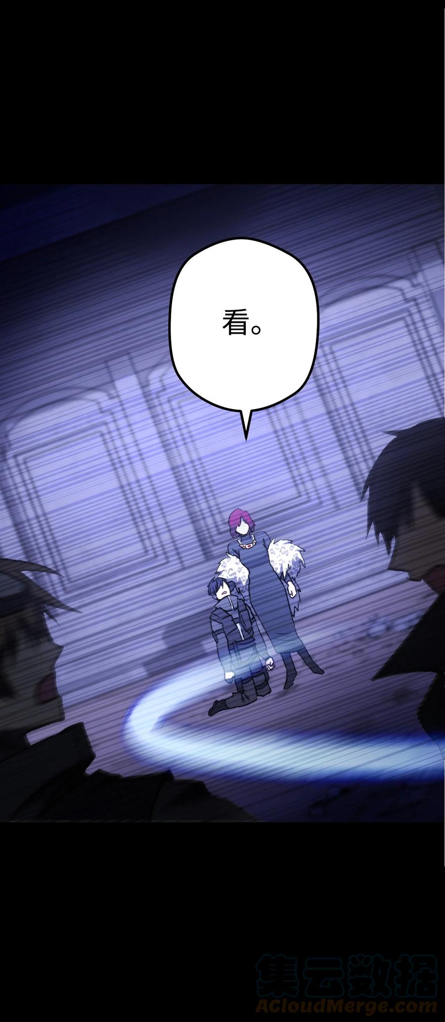 《死灵法师生存记》05 背叛 第109页