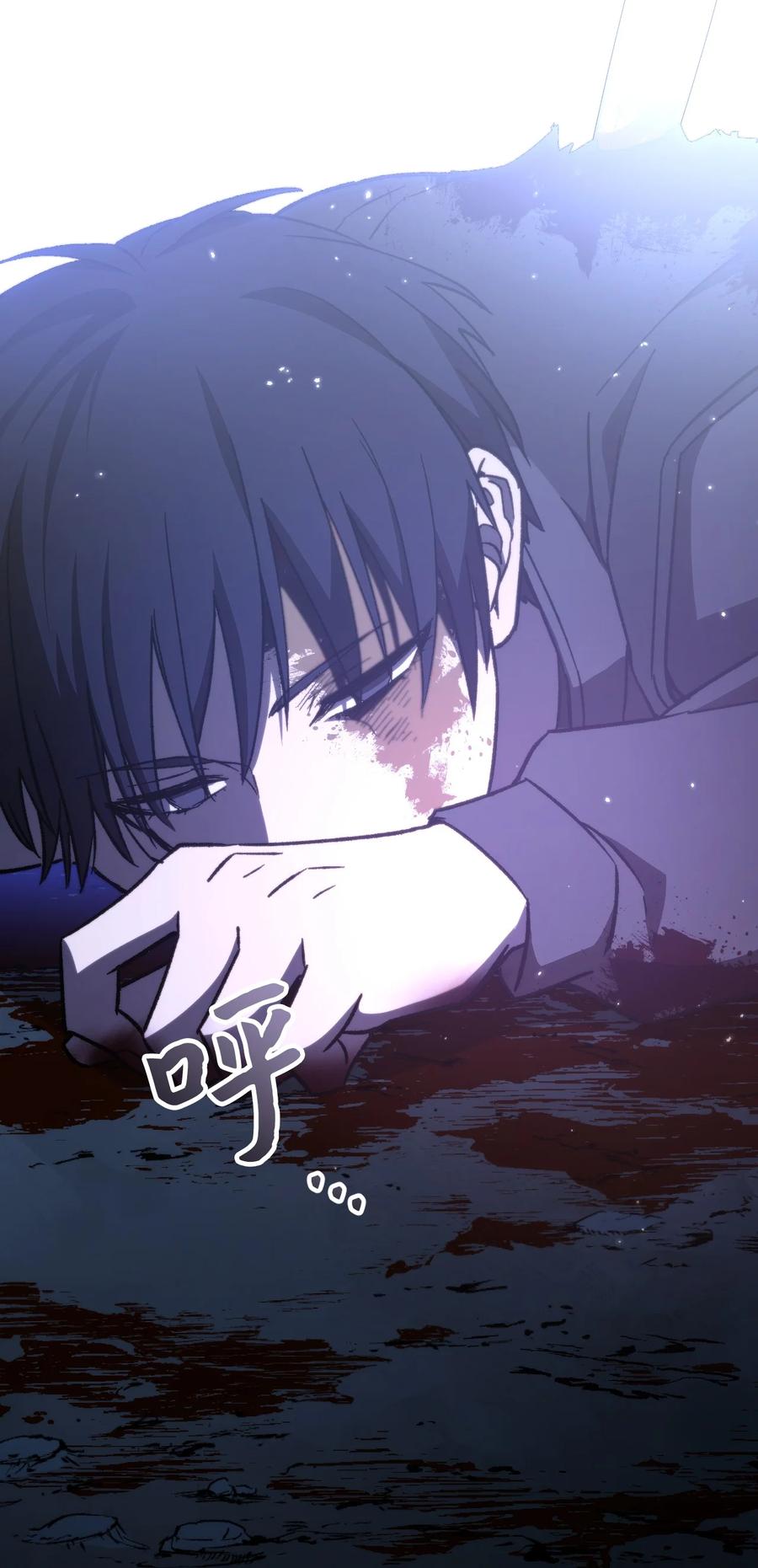 《死灵法师生存记》05 背叛 第138页