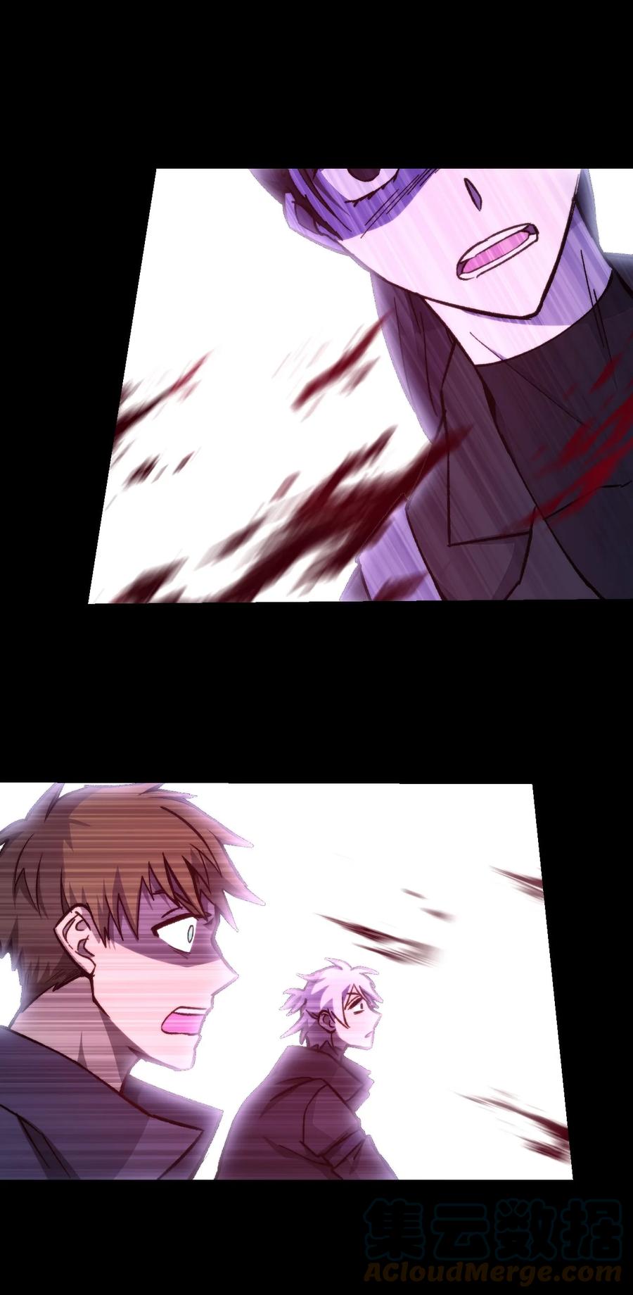 《死灵法师生存记》05 背叛 第93页