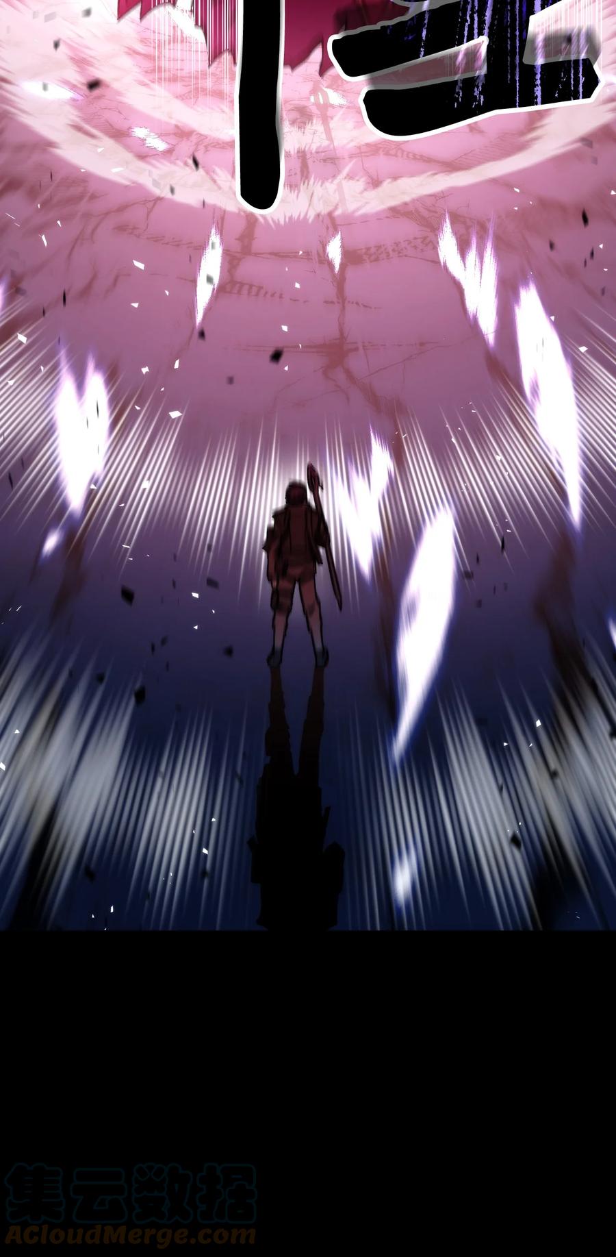 《死灵法师生存记》05 背叛 第5页