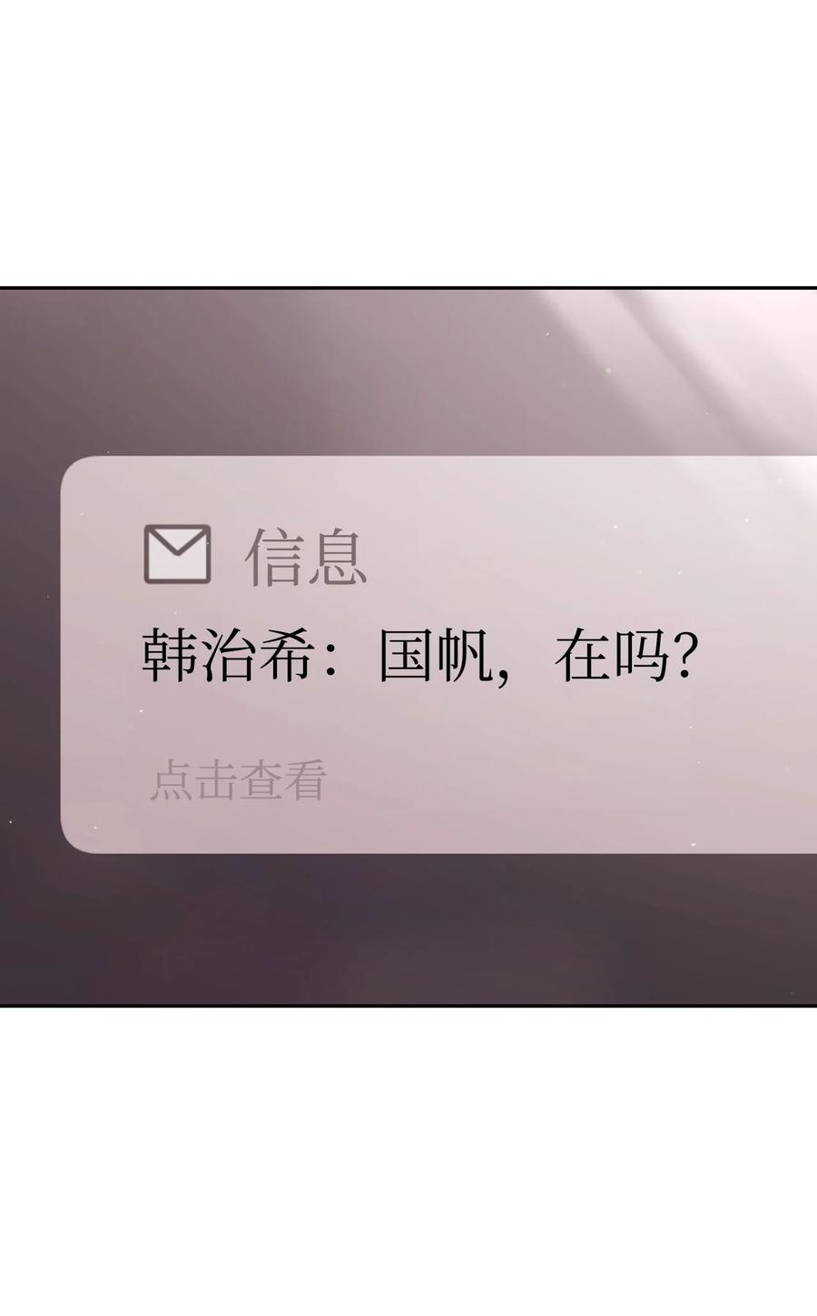 《死灵法师生存记》68 意外之人 第115页