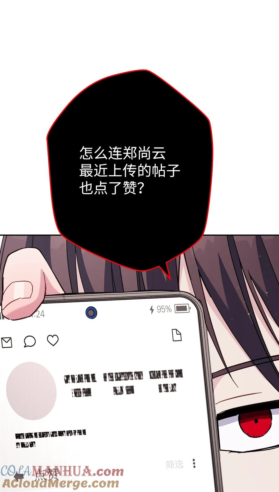《死灵法师生存记》68 意外之人 第101页