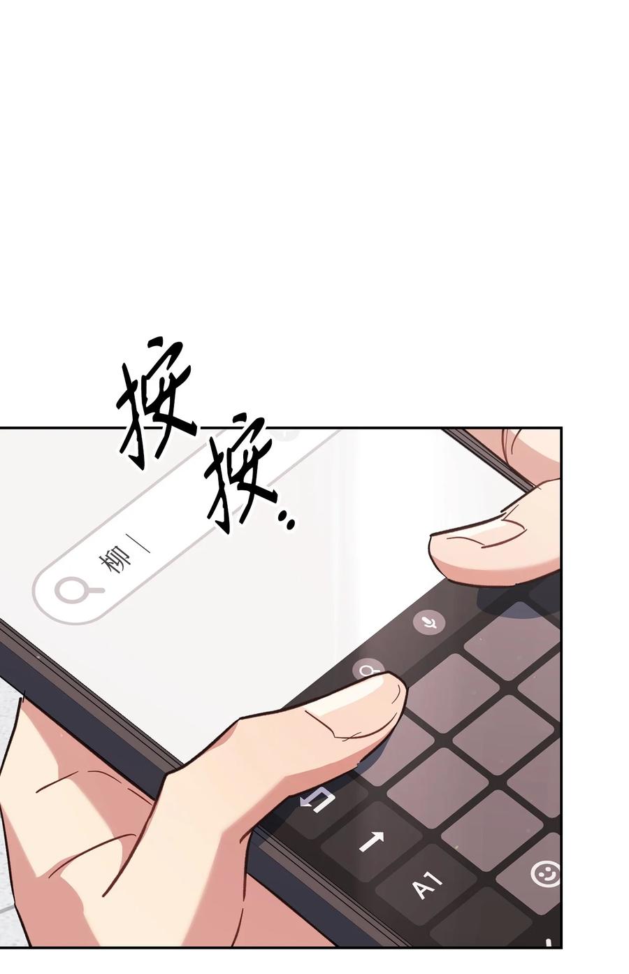 《死灵法师生存记》68 意外之人 第23页