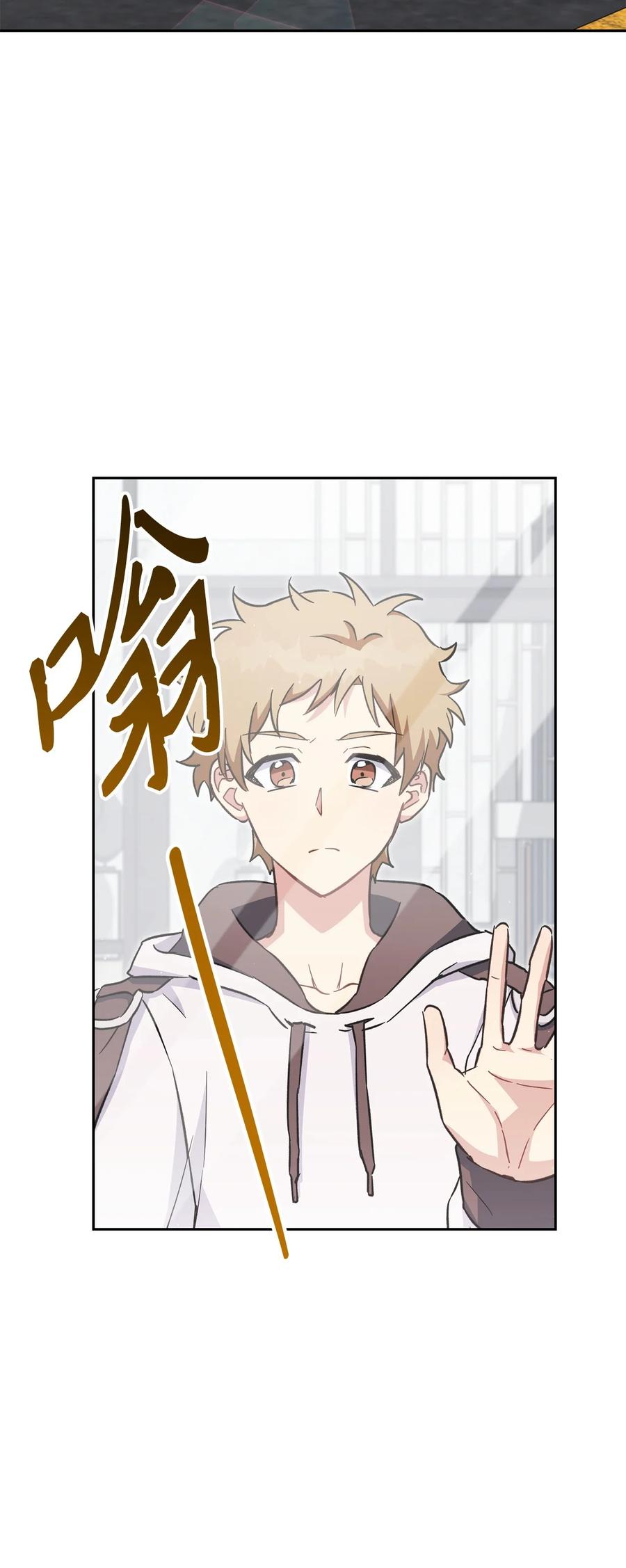 《死灵法师生存记》68 意外之人 第3页