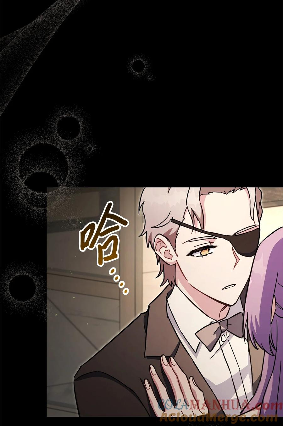 《死灵法师生存记》68 意外之人 第69页