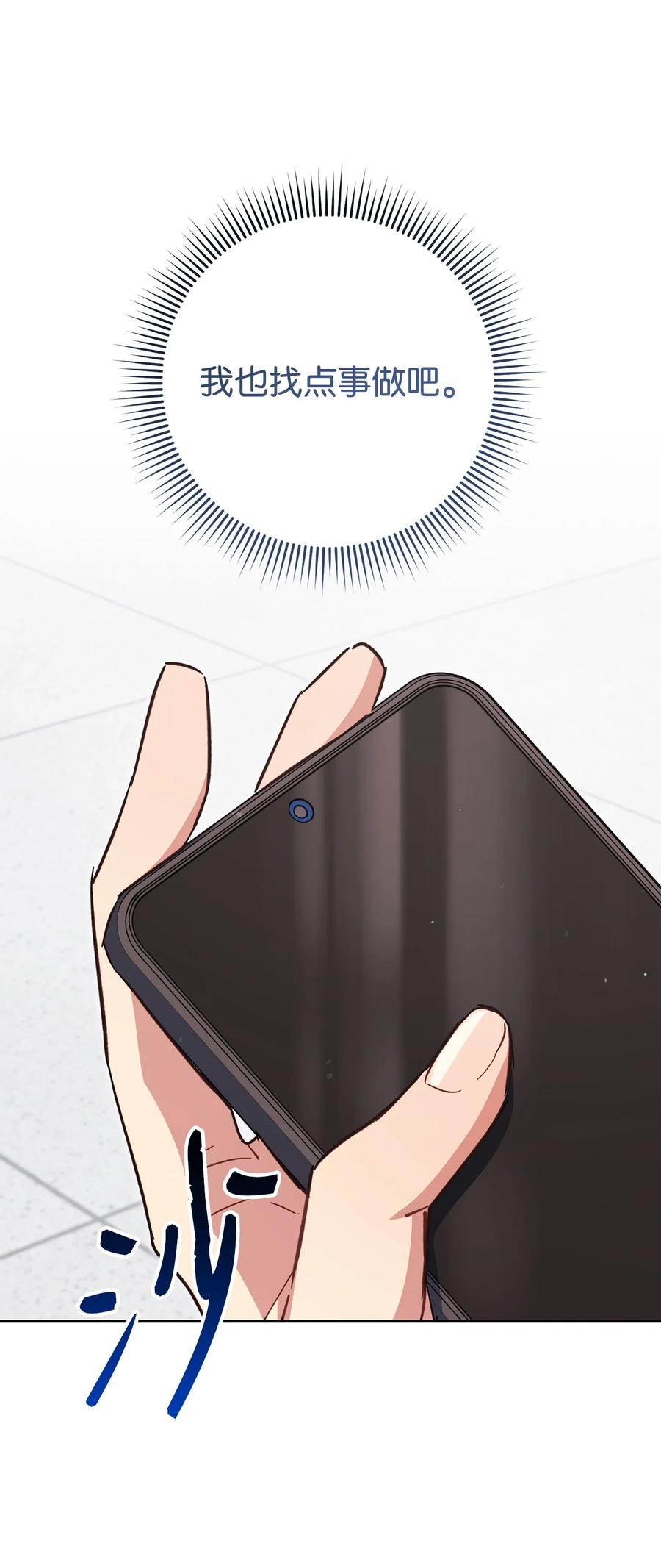 《死灵法师生存记》68 意外之人 第19页