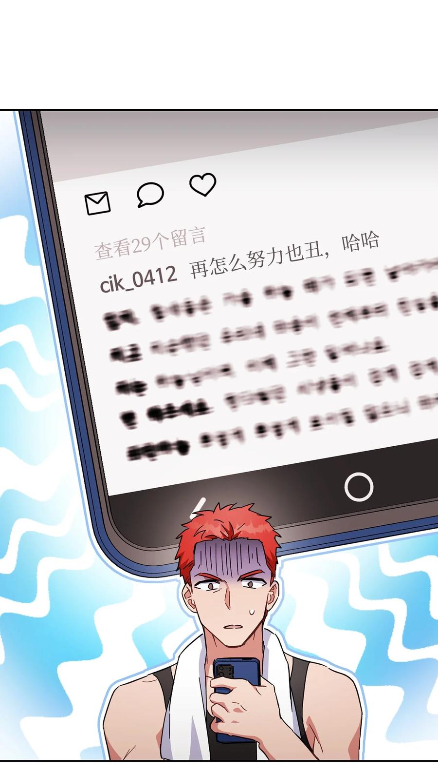 《死灵法师生存记》68 意外之人 第106页