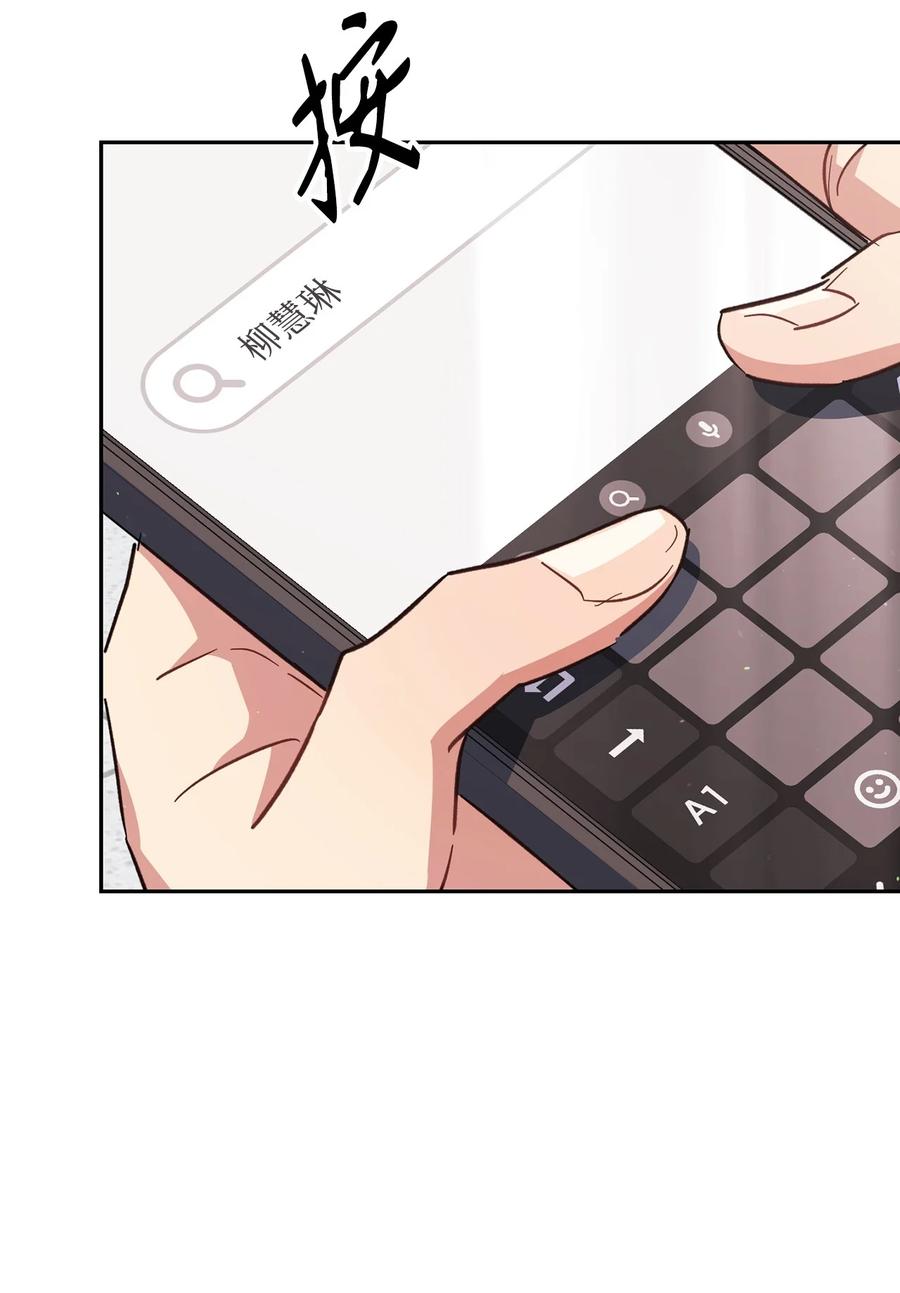 《死灵法师生存记》68 意外之人 第24页
