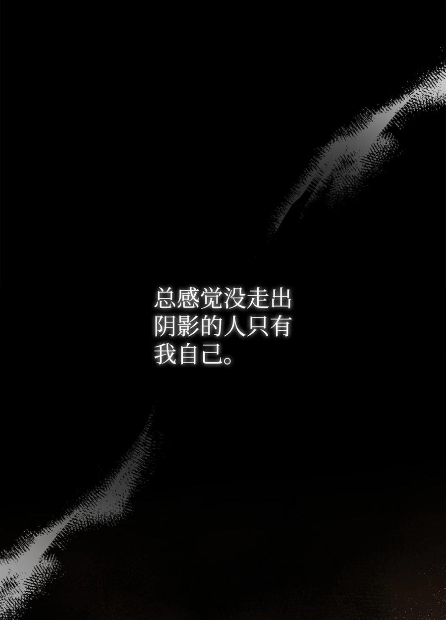 《死灵法师生存记》68 意外之人 第83页