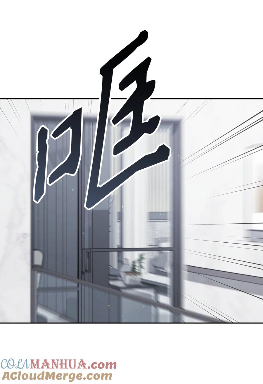 《死灵法师生存记》69 单恋之人 第105页