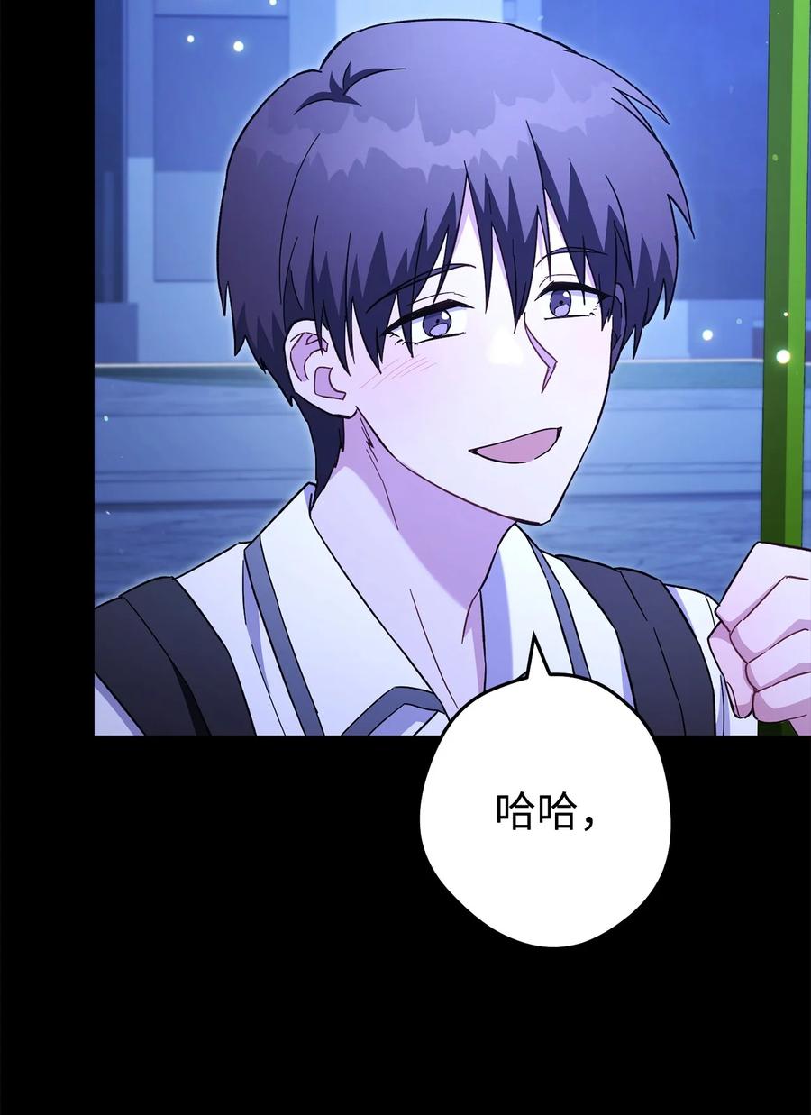 《死灵法师生存记》69 单恋之人 第28页