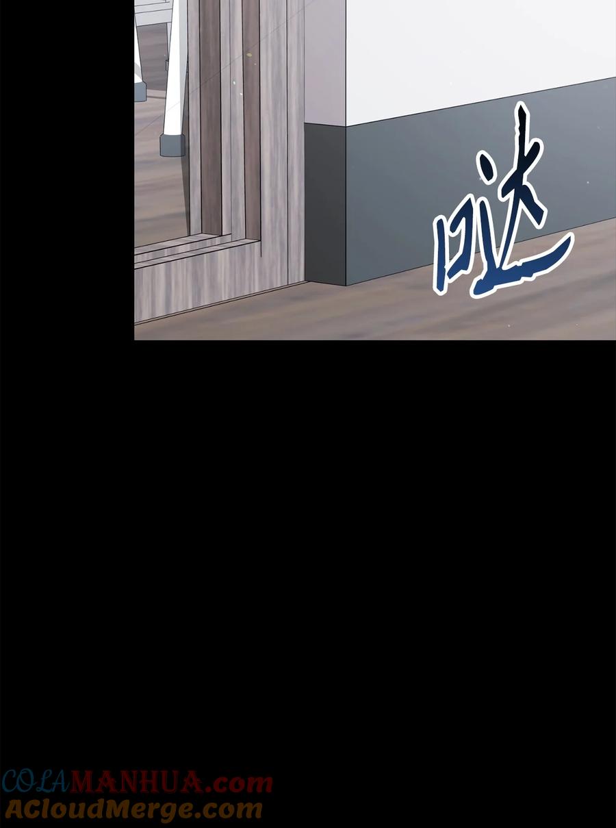 《死灵法师生存记》69 单恋之人 第45页