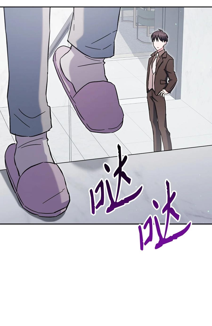 《死灵法师生存记》69 单恋之人 第104页