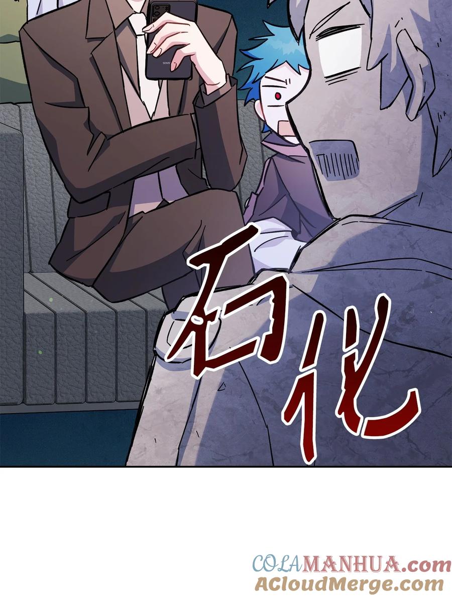 《死灵法师生存记》69 单恋之人 第65页