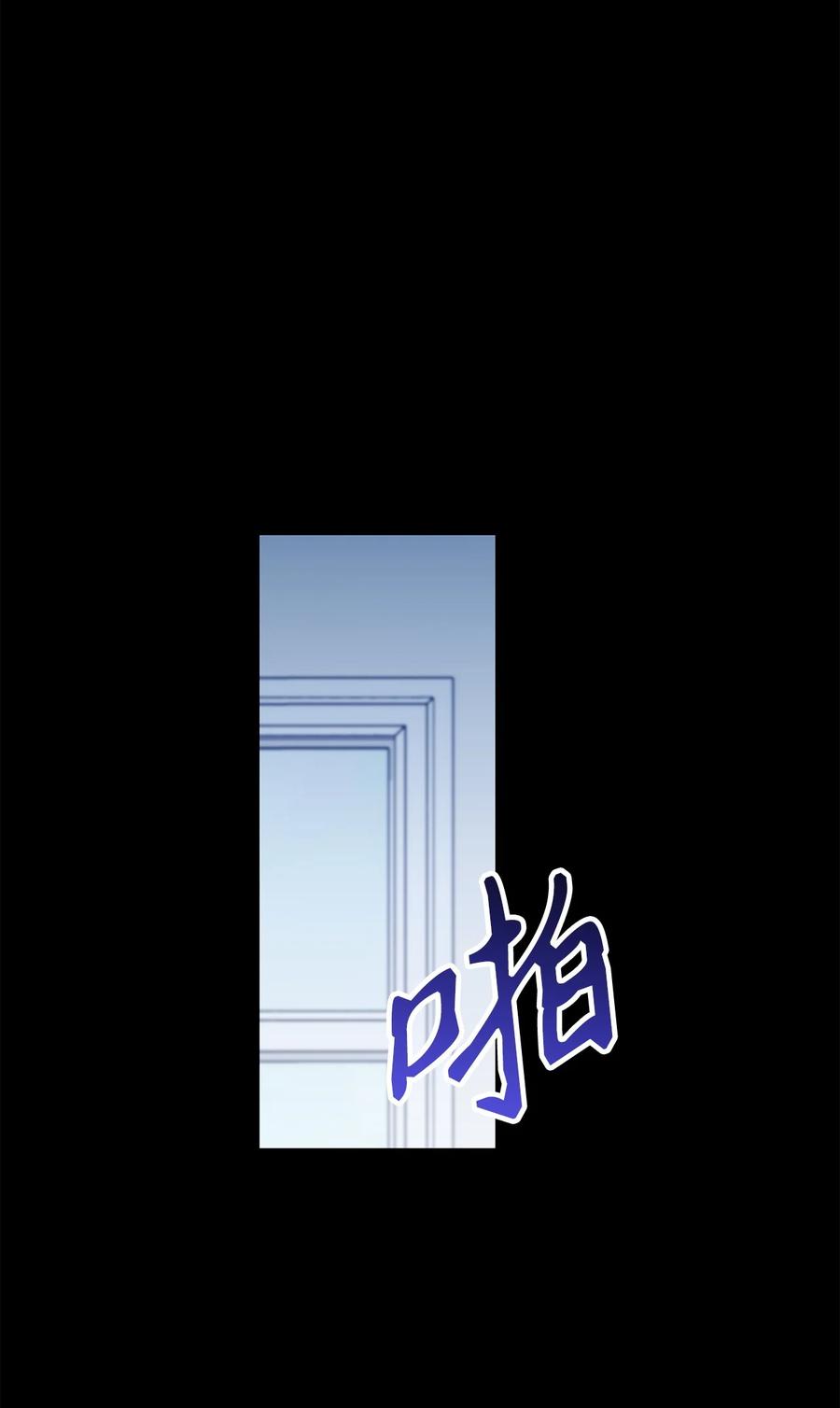 《死灵法师生存记》69 单恋之人 第35页