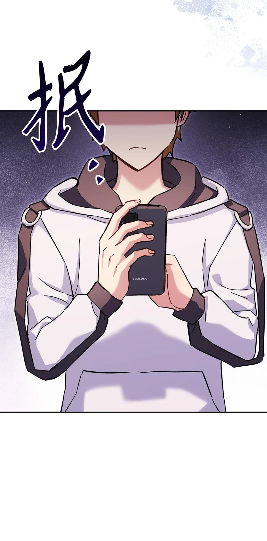 《死灵法师生存记》69 单恋之人 第115页