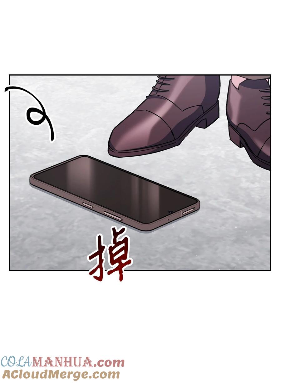 《死灵法师生存记》69 单恋之人 第77页
