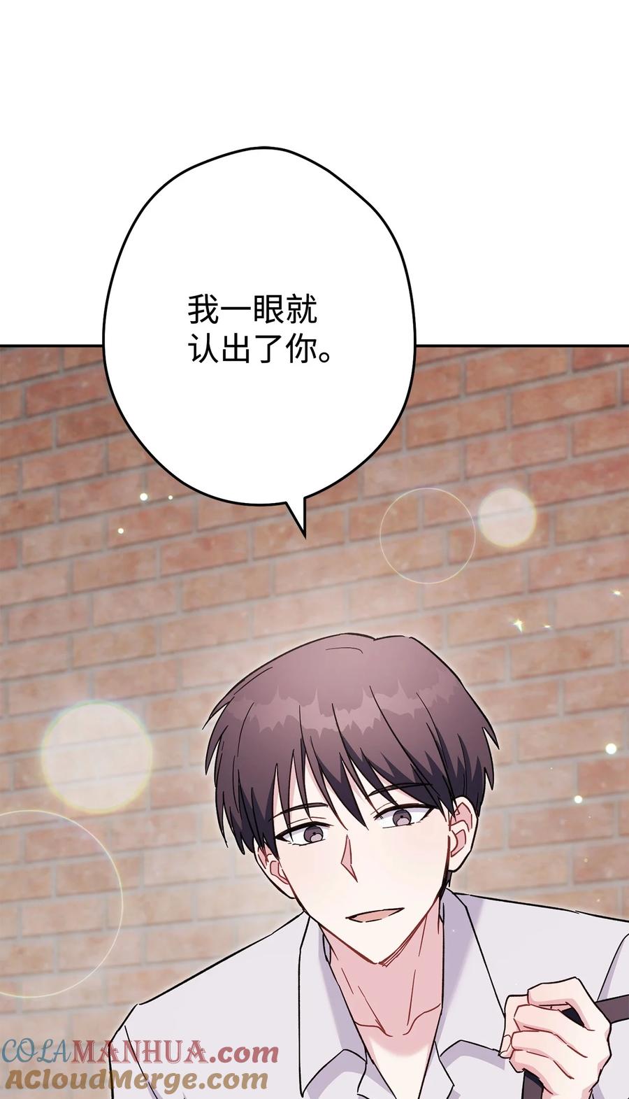 《死灵法师生存记》70 旧人重逢 第45页