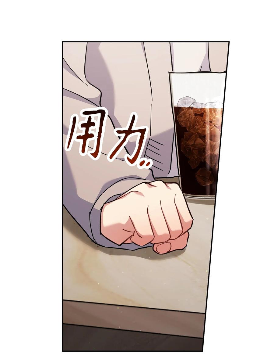 《死灵法师生存记》70 旧人重逢 第86页