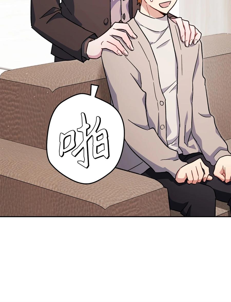 《死灵法师生存记》70 旧人重逢 第111页