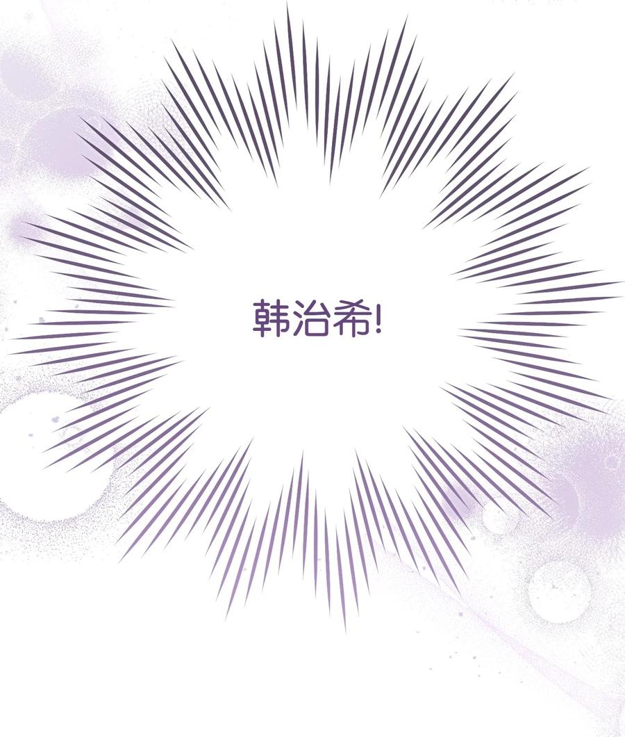 《死灵法师生存记》70 旧人重逢 第48页