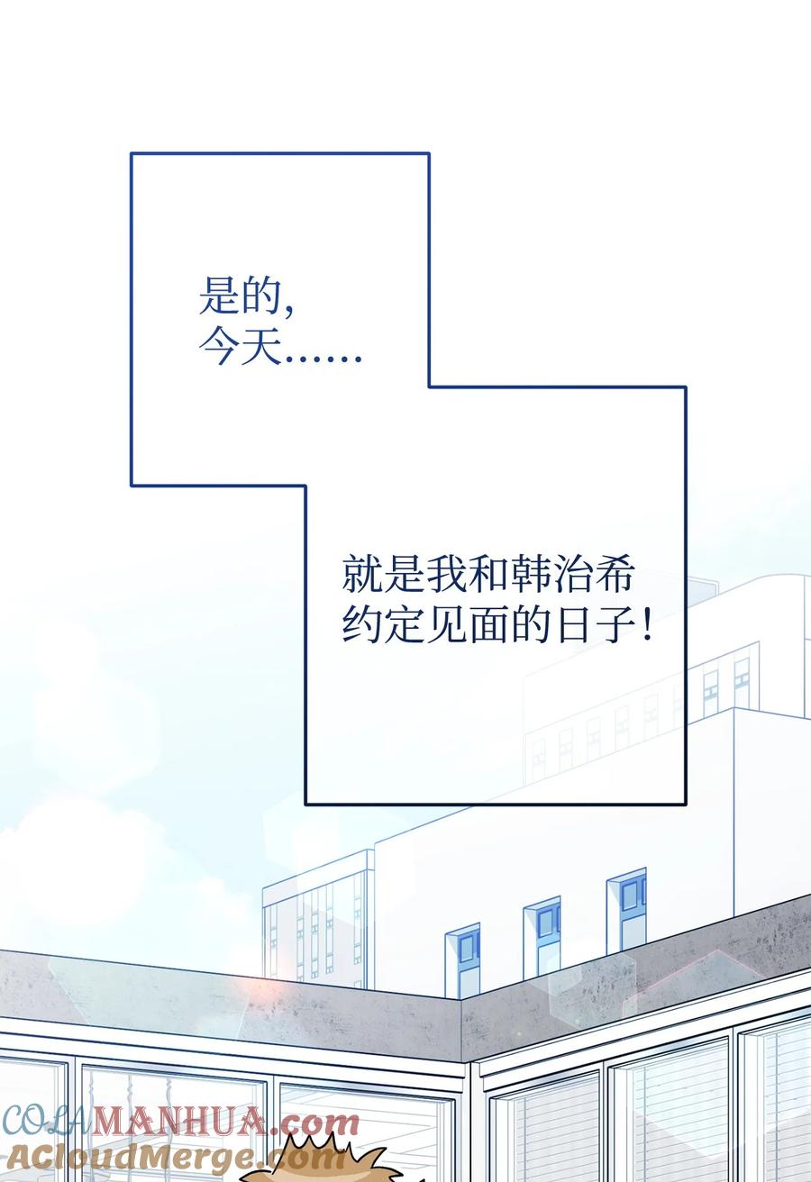 《死灵法师生存记》70 旧人重逢 第9页
