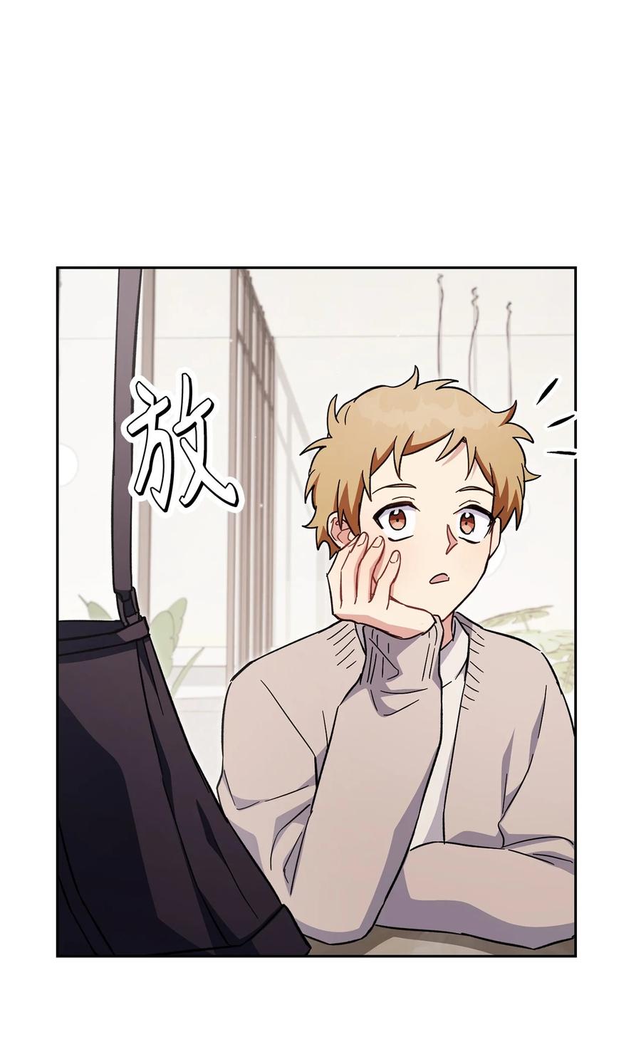 《死灵法师生存记》70 旧人重逢 第43页