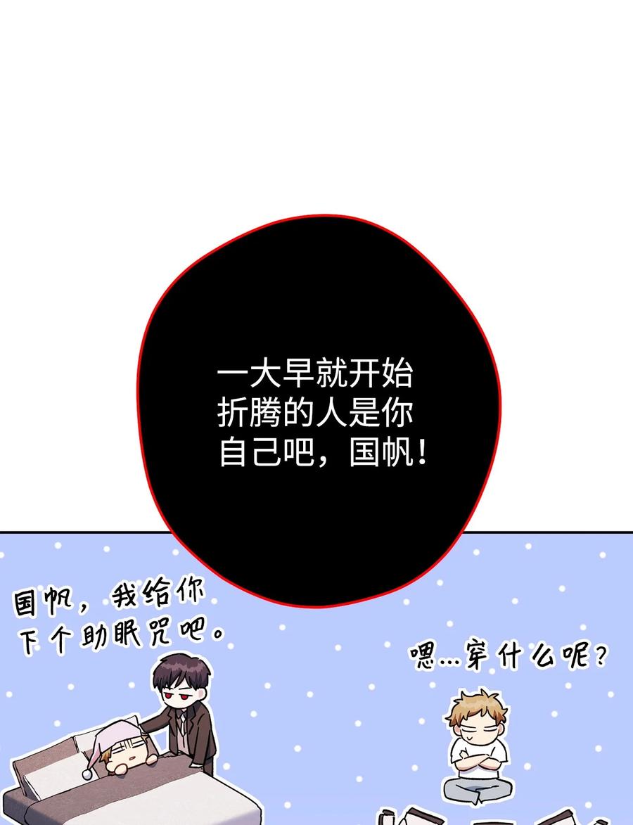 《死灵法师生存记》70 旧人重逢 第7页