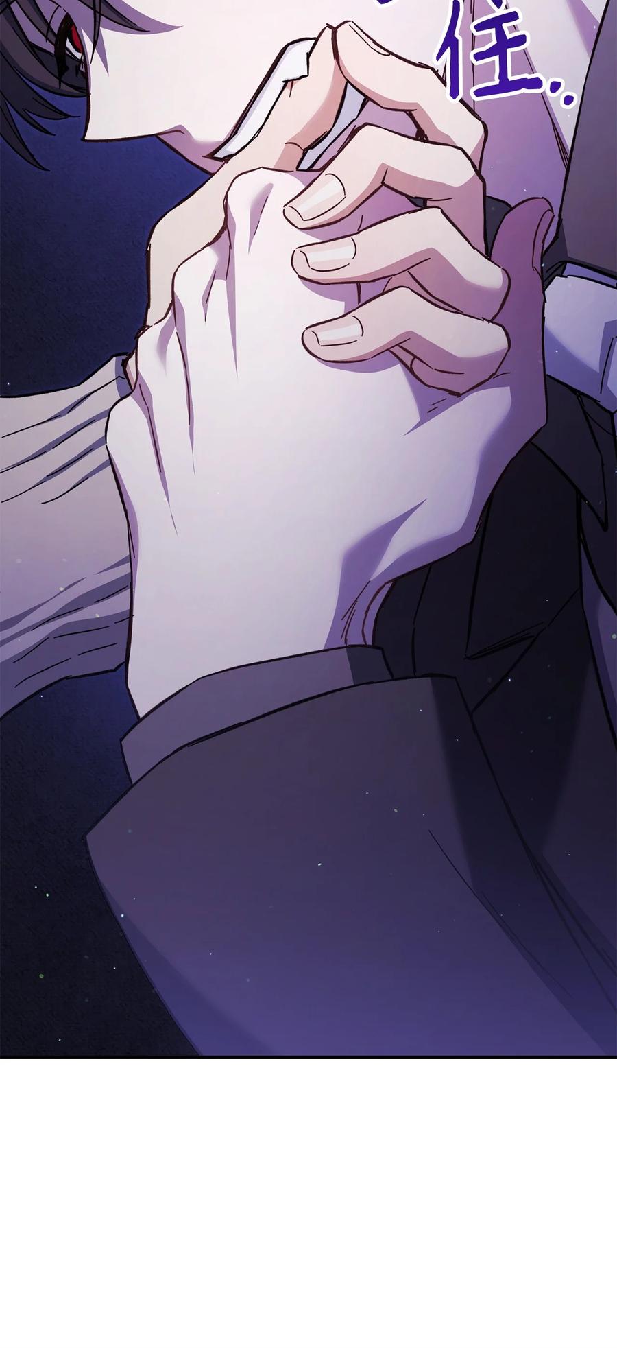 《死灵法师生存记》71 争宠 第123页