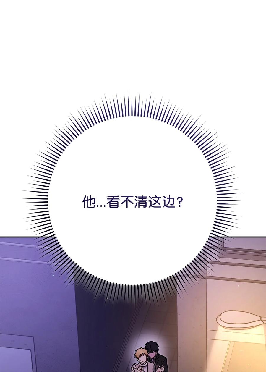 《死灵法师生存记》71 争宠 第108页