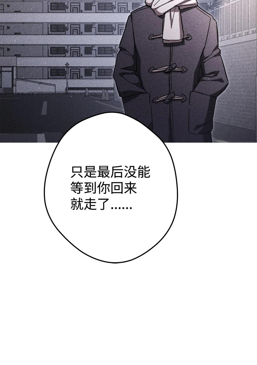 《死灵法师生存记》71 争宠 第76页