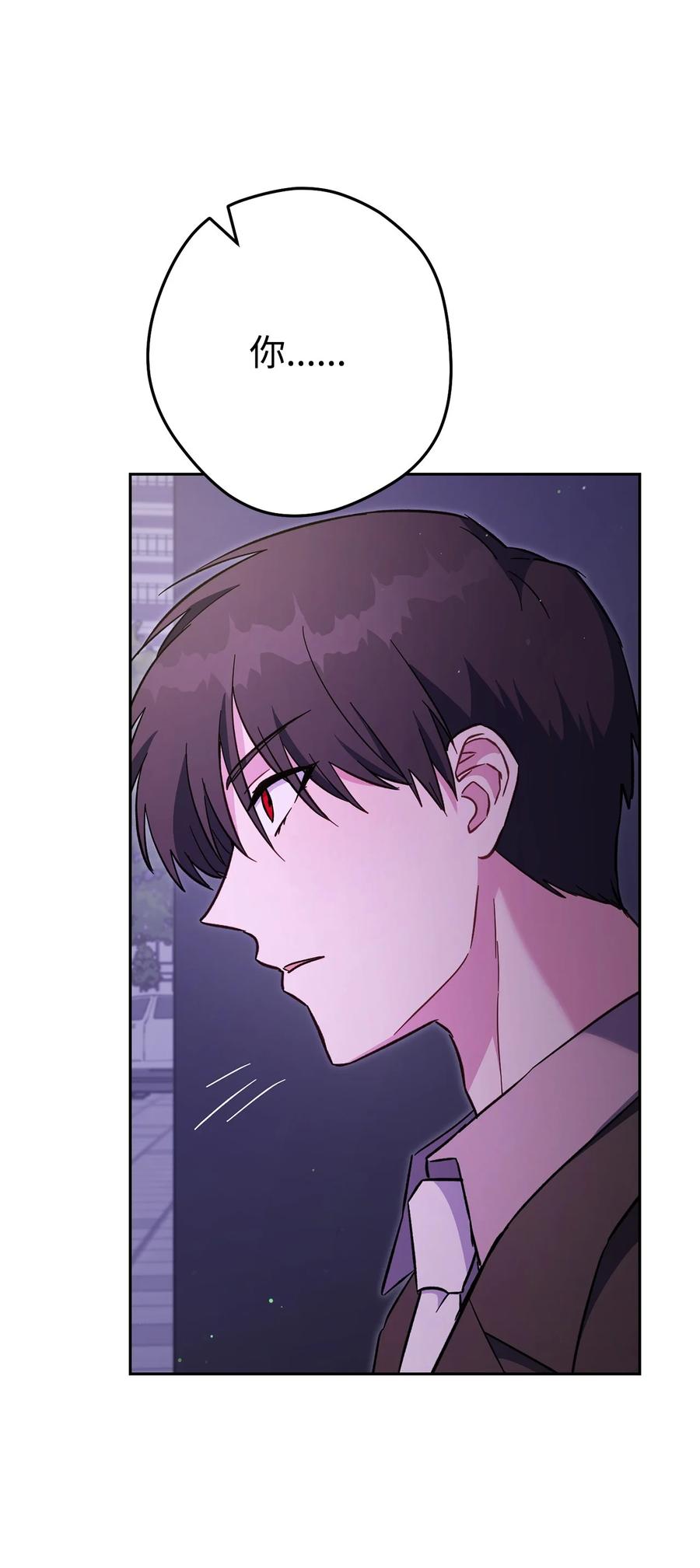 《死灵法师生存记》71 争宠 第92页