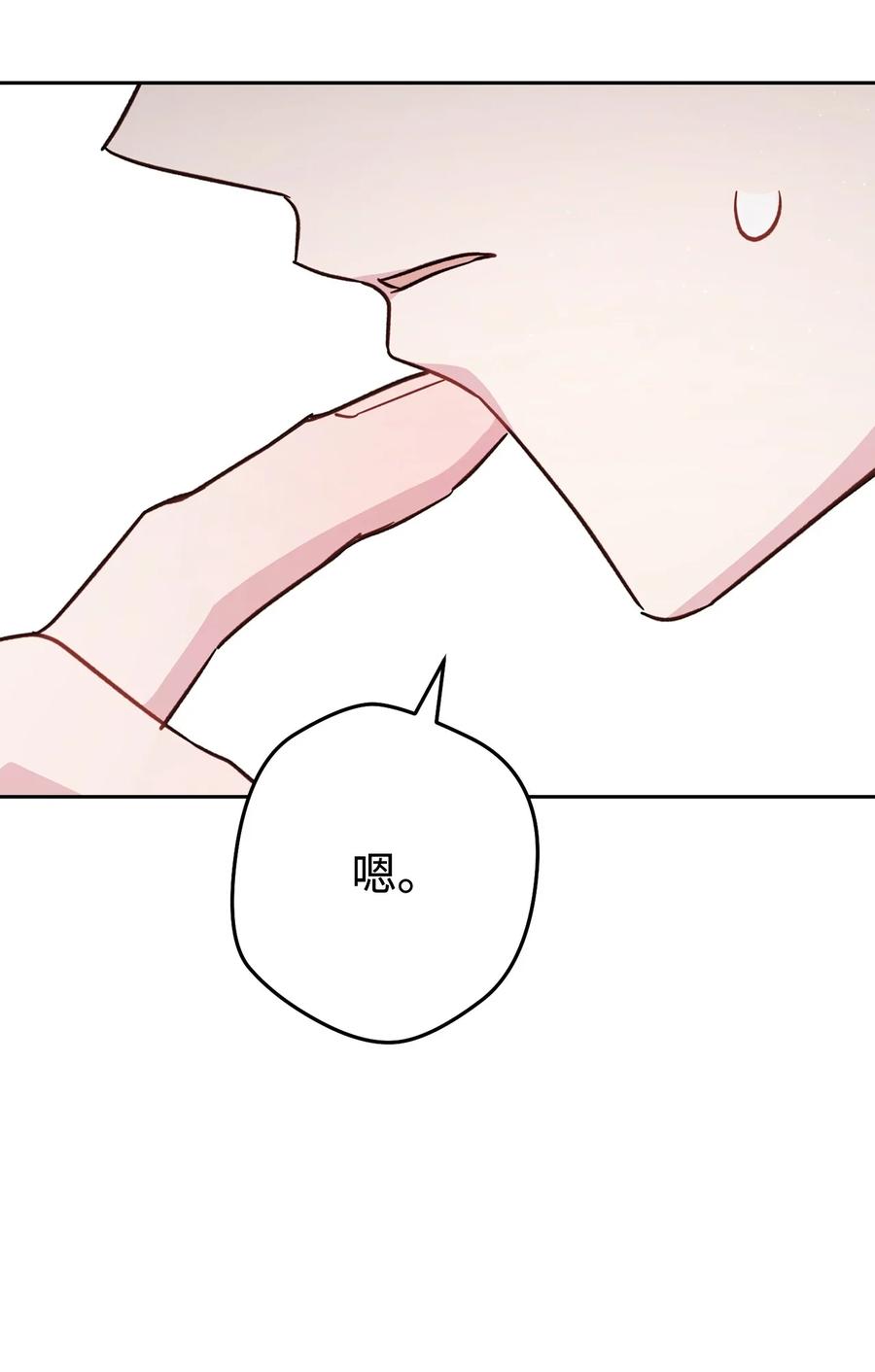 《死灵法师生存记》71 争宠 第38页