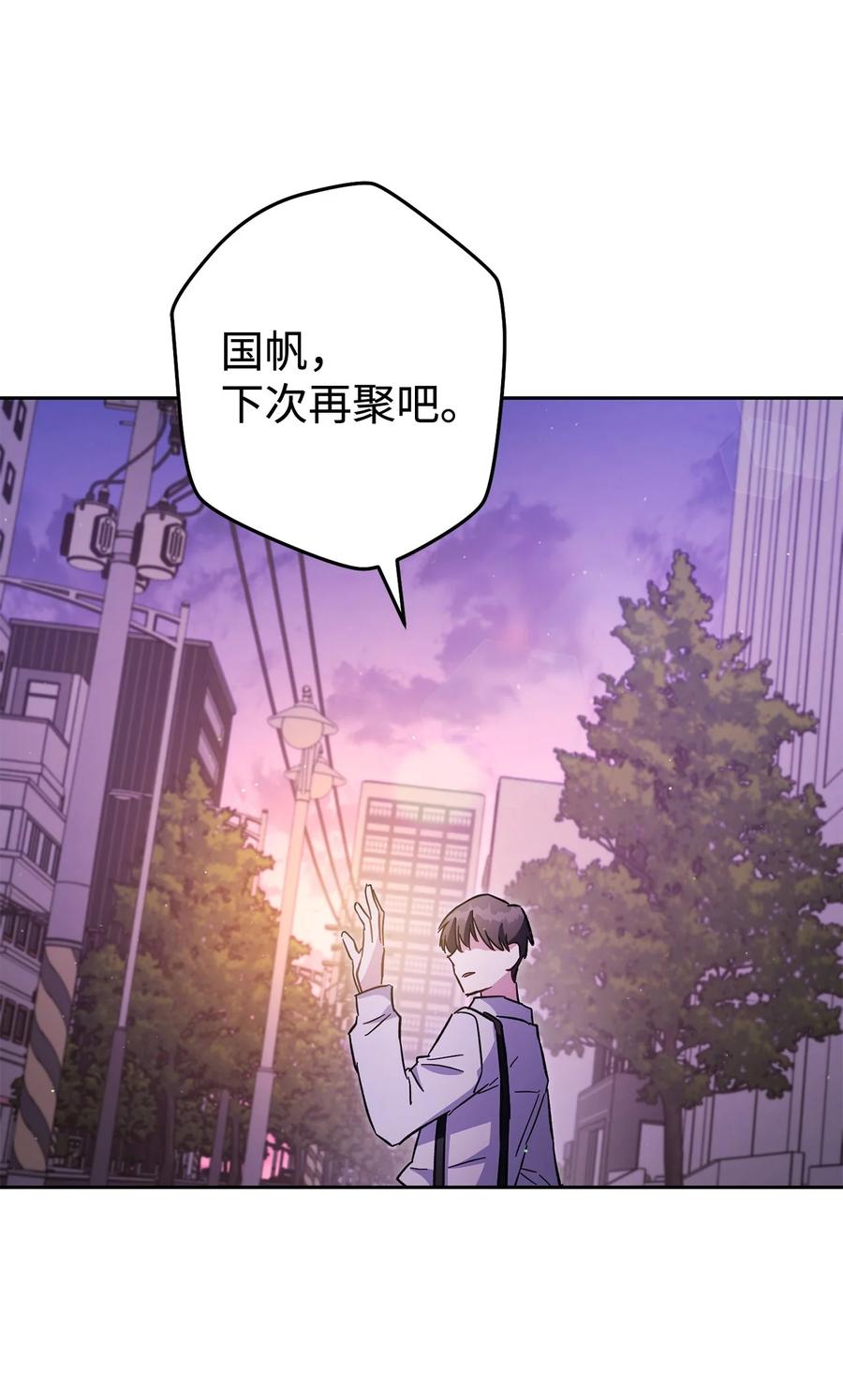 《死灵法师生存记》71 争宠 第84页