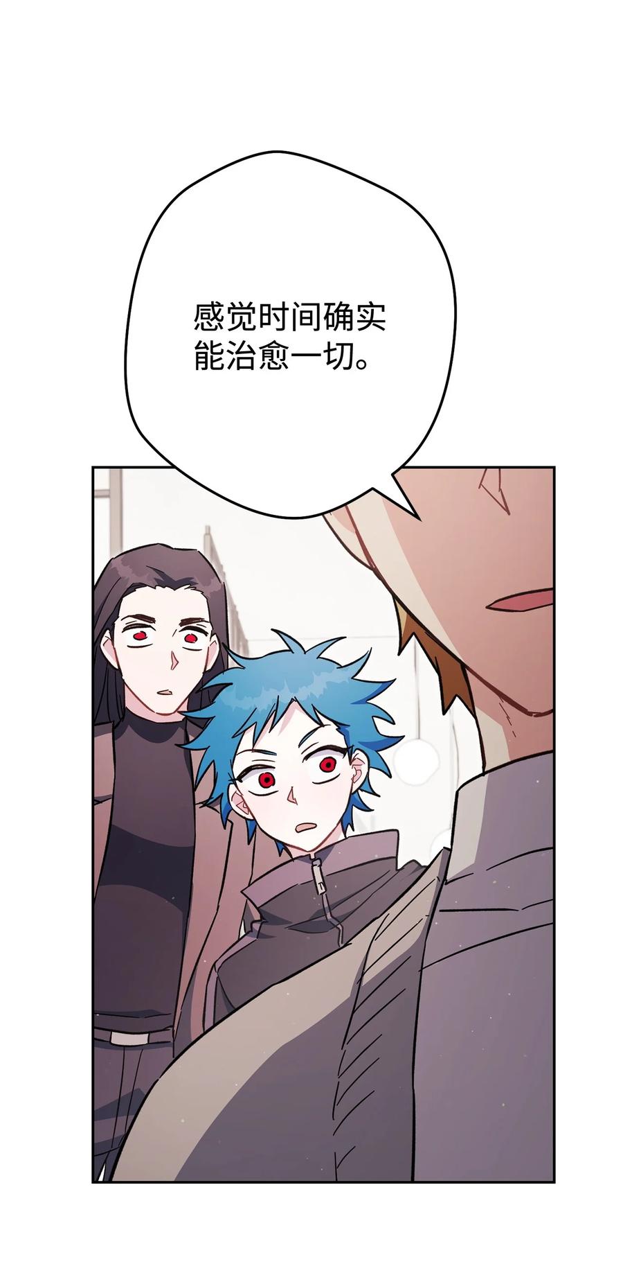 《死灵法师生存记》71 争宠 第66页
