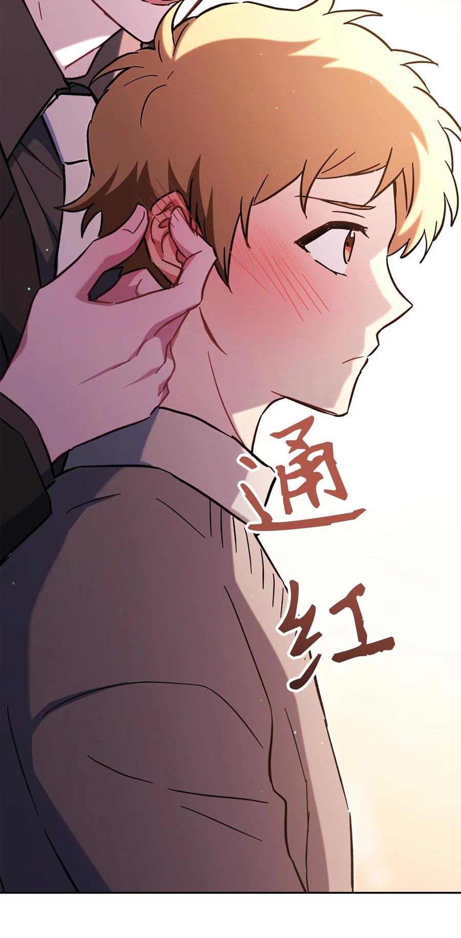 《死灵法师生存记》71 争宠 第28页