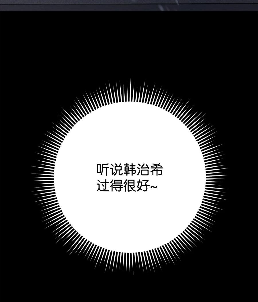 《死灵法师生存记》71 争宠 第54页